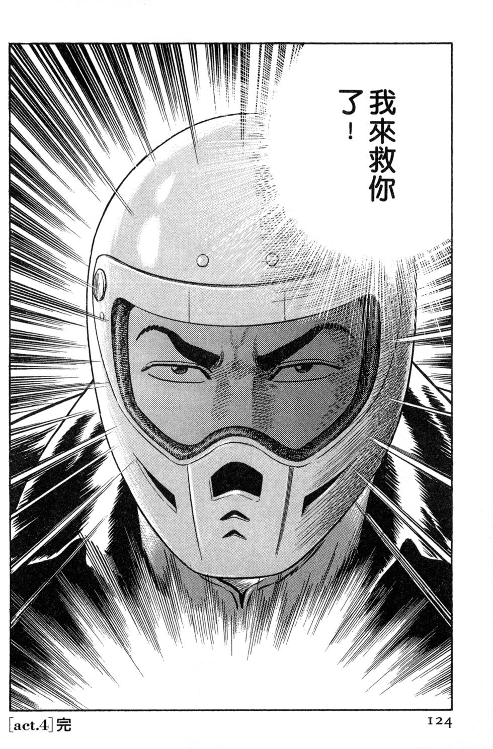 第120页