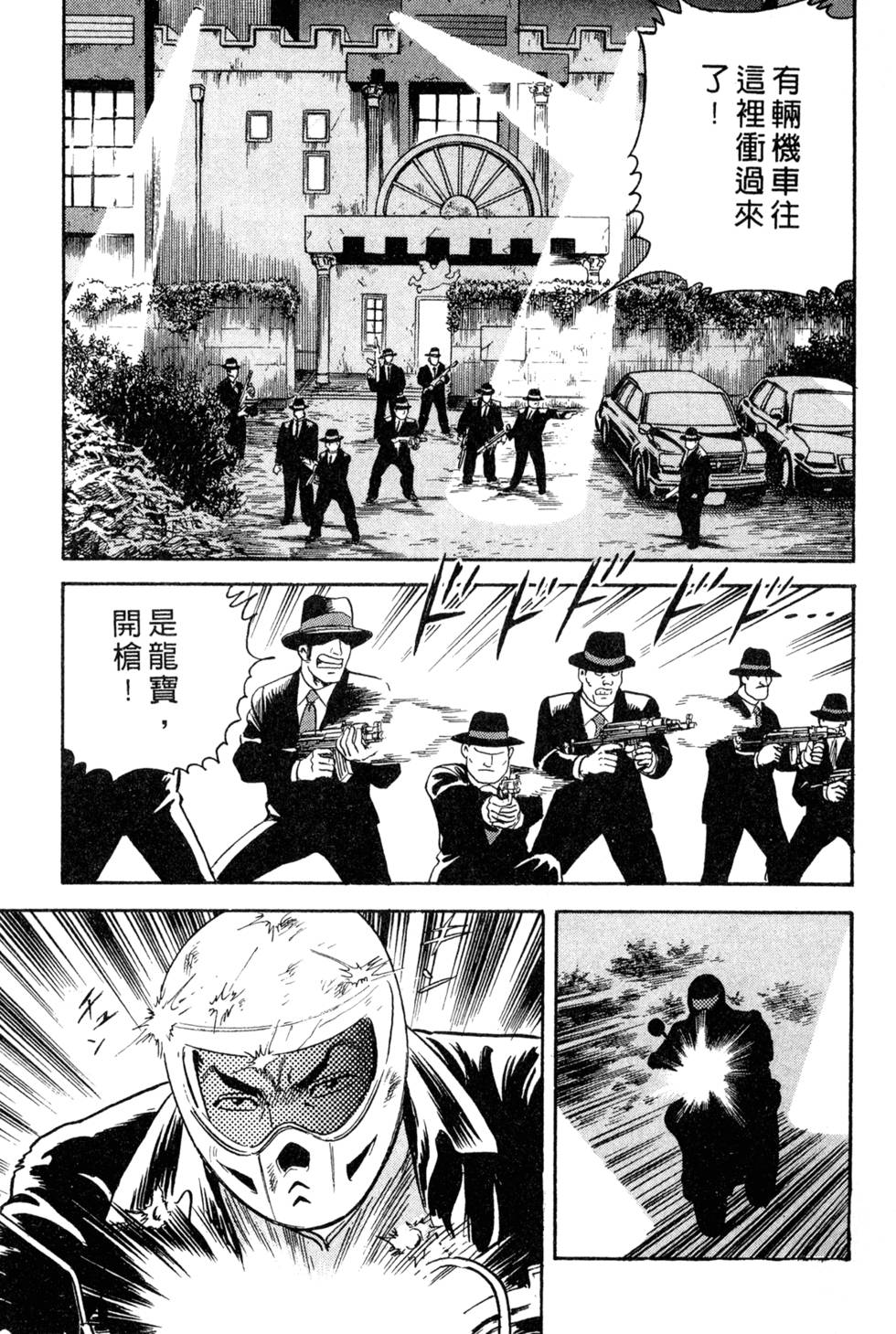 第121页