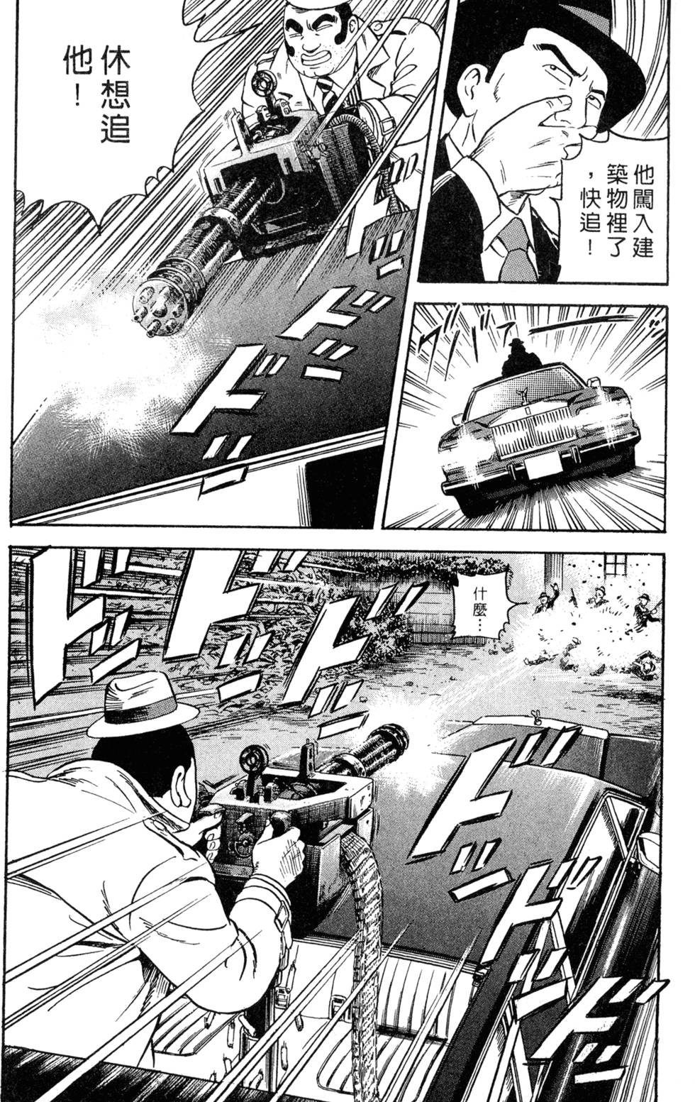 第127页