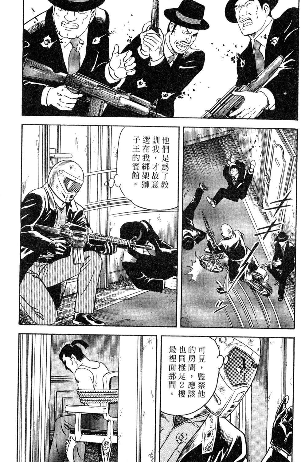 第129页