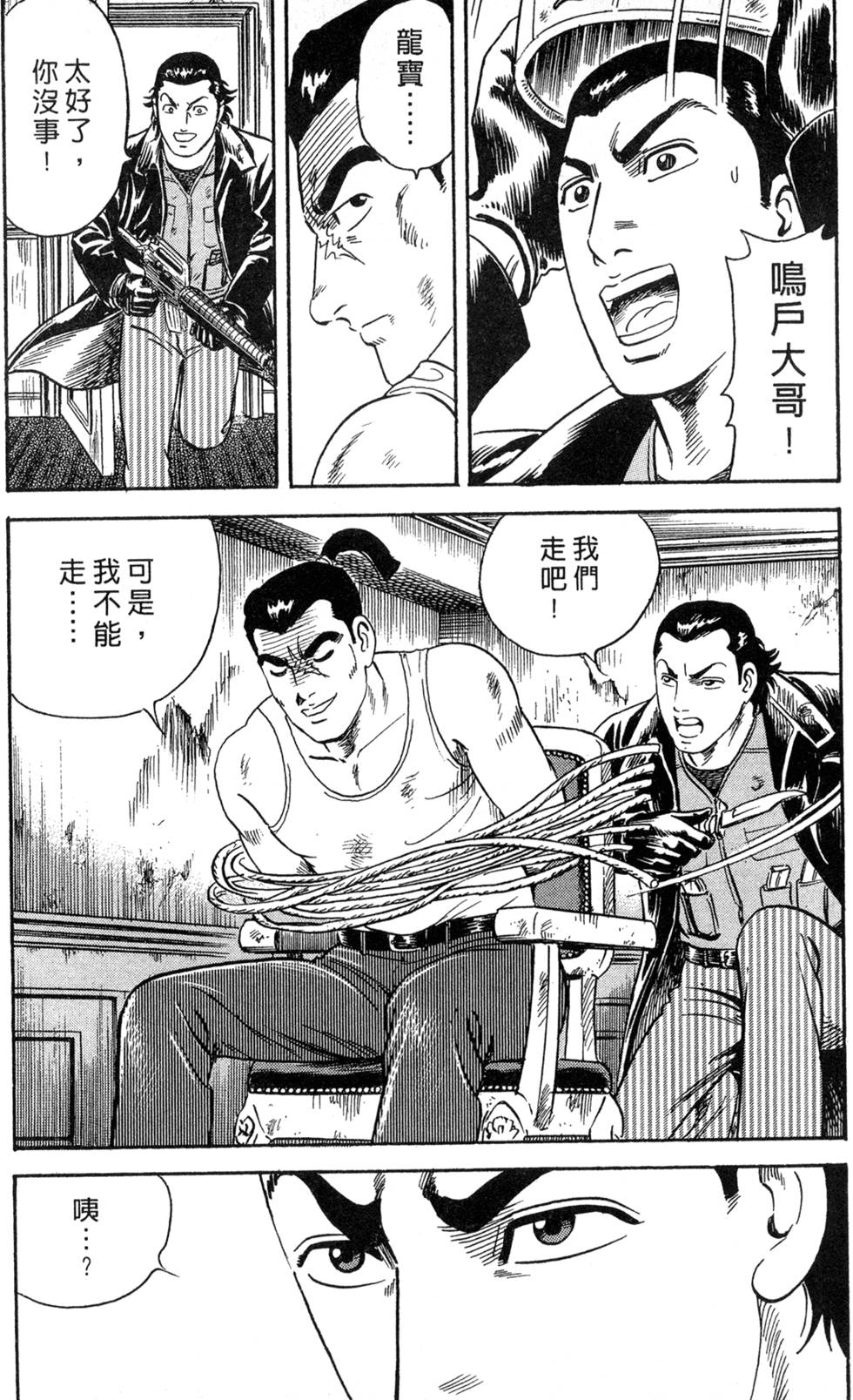 第130页