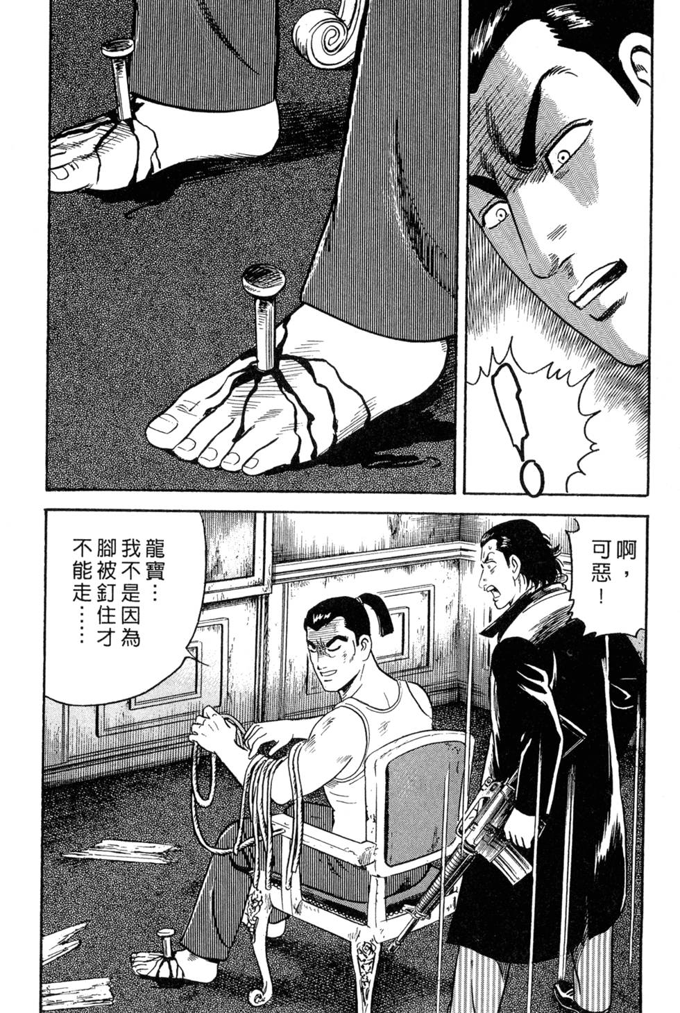 第131页