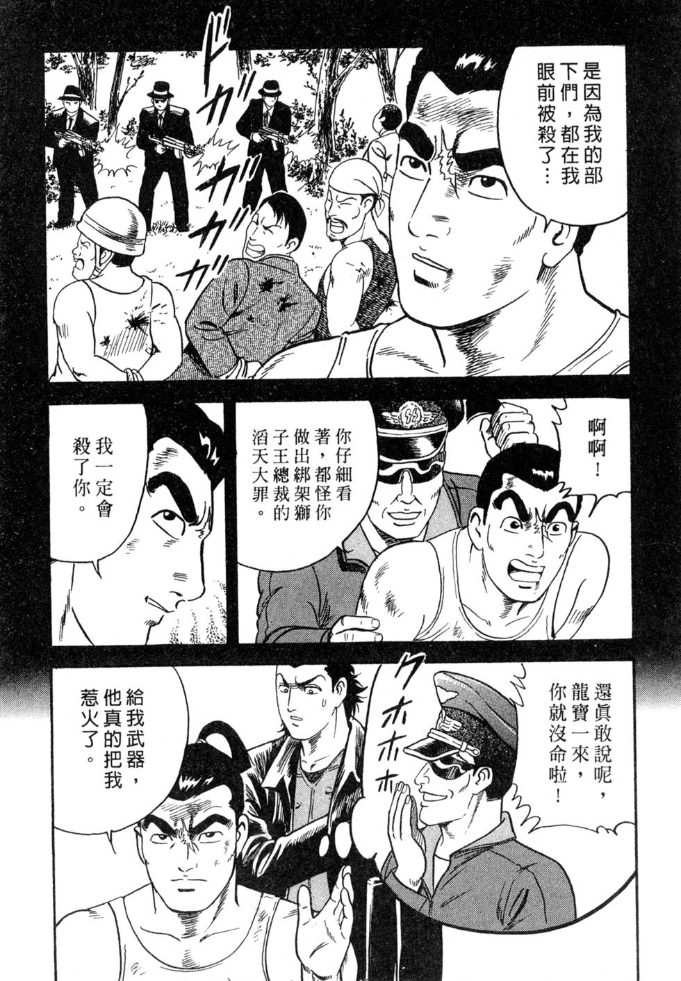 第132页