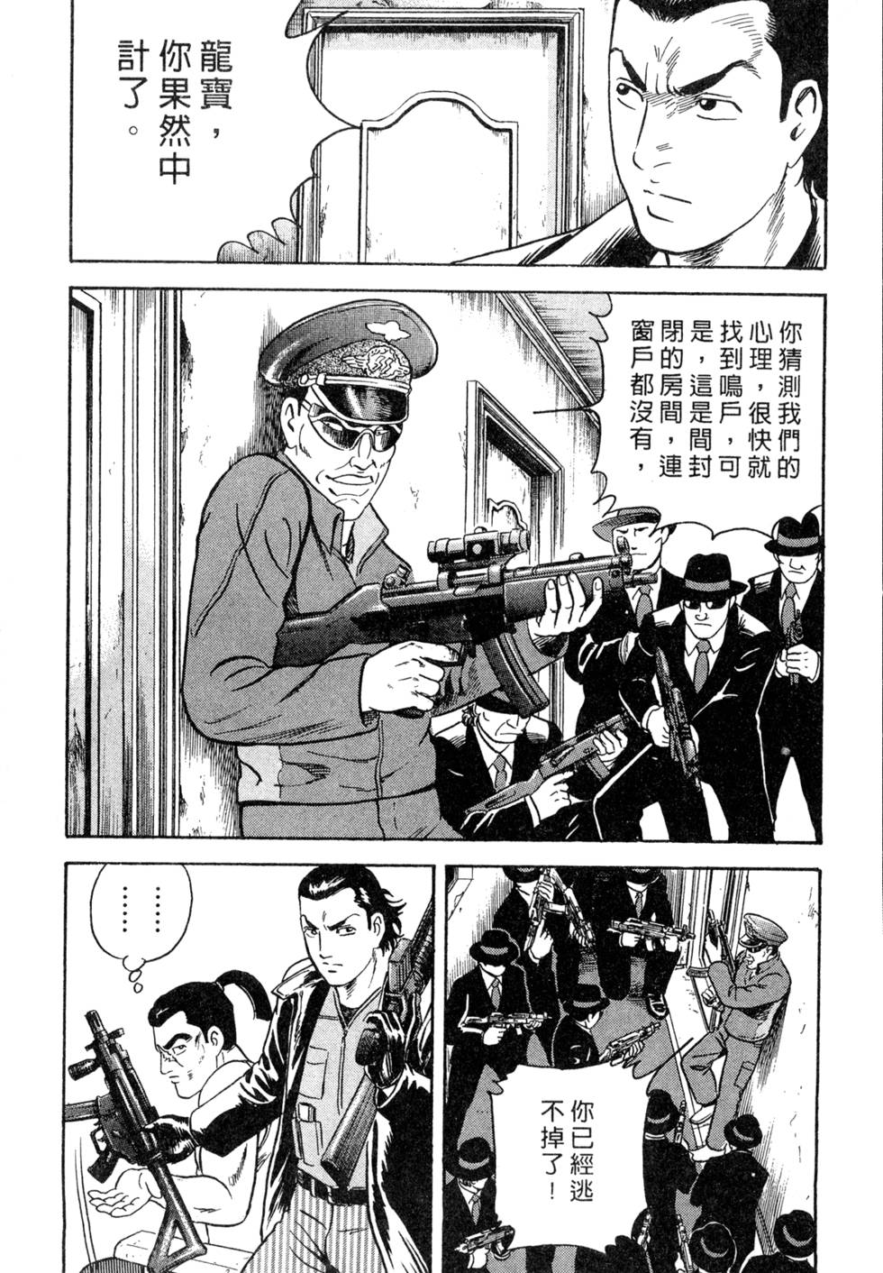 第133页