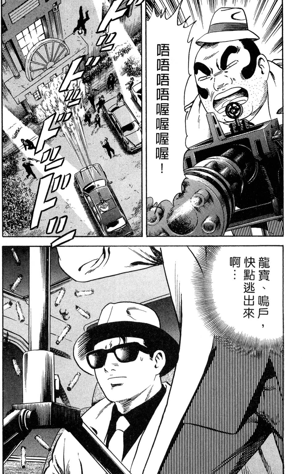 第135页