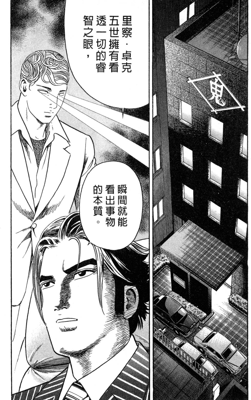 第136页