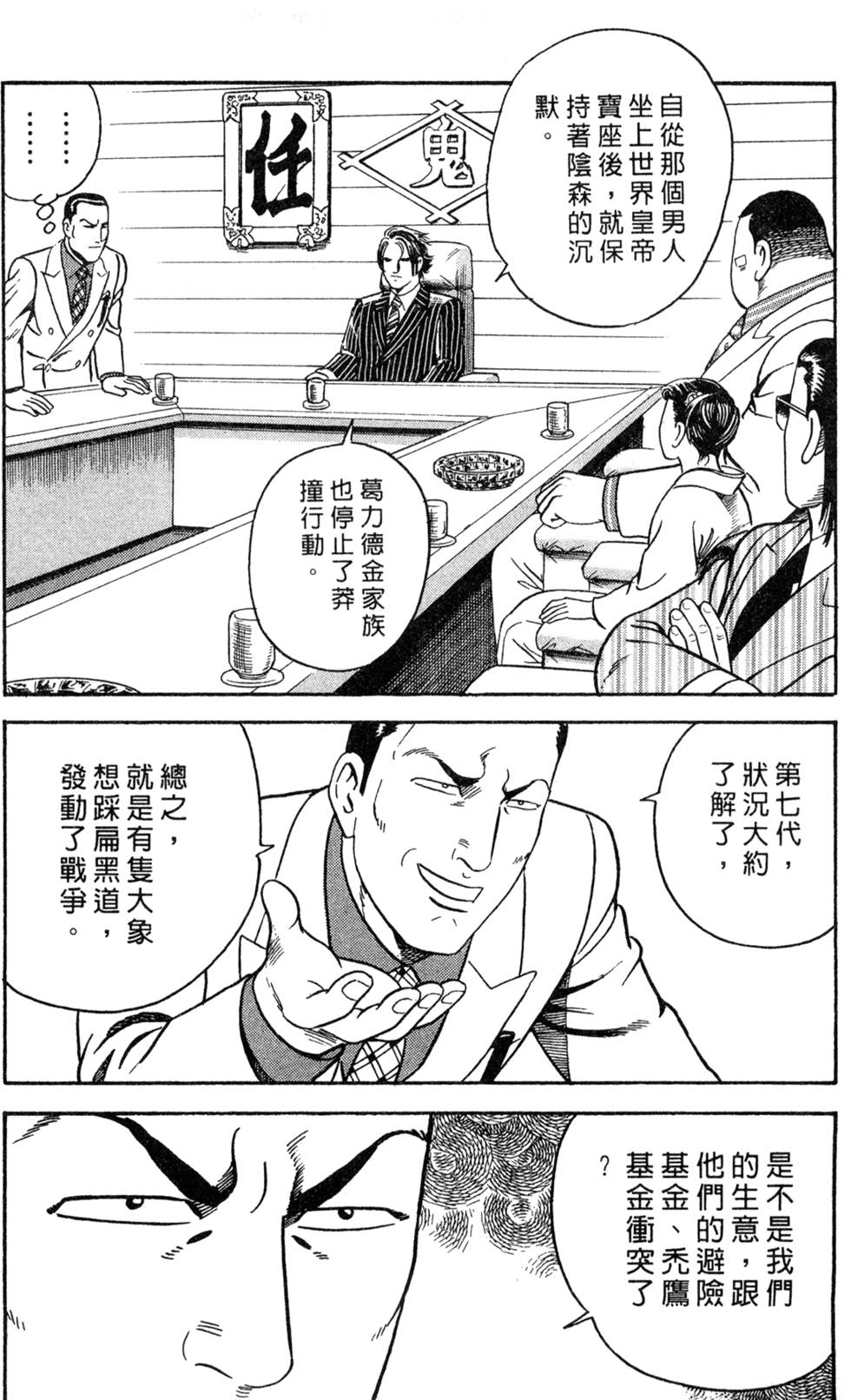 第137页