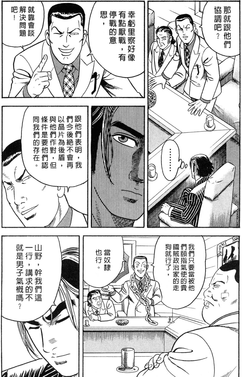第138页
