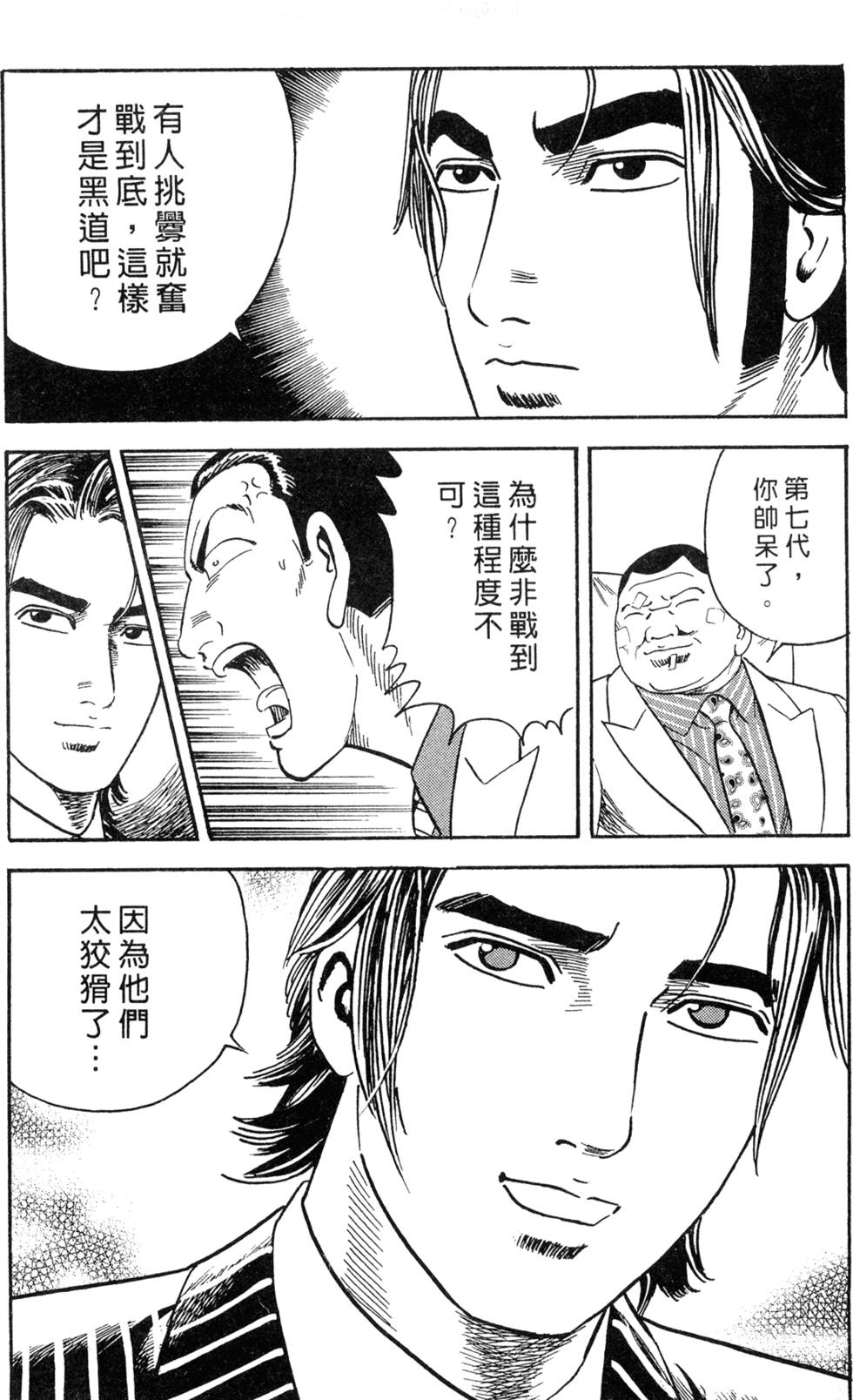 第139页