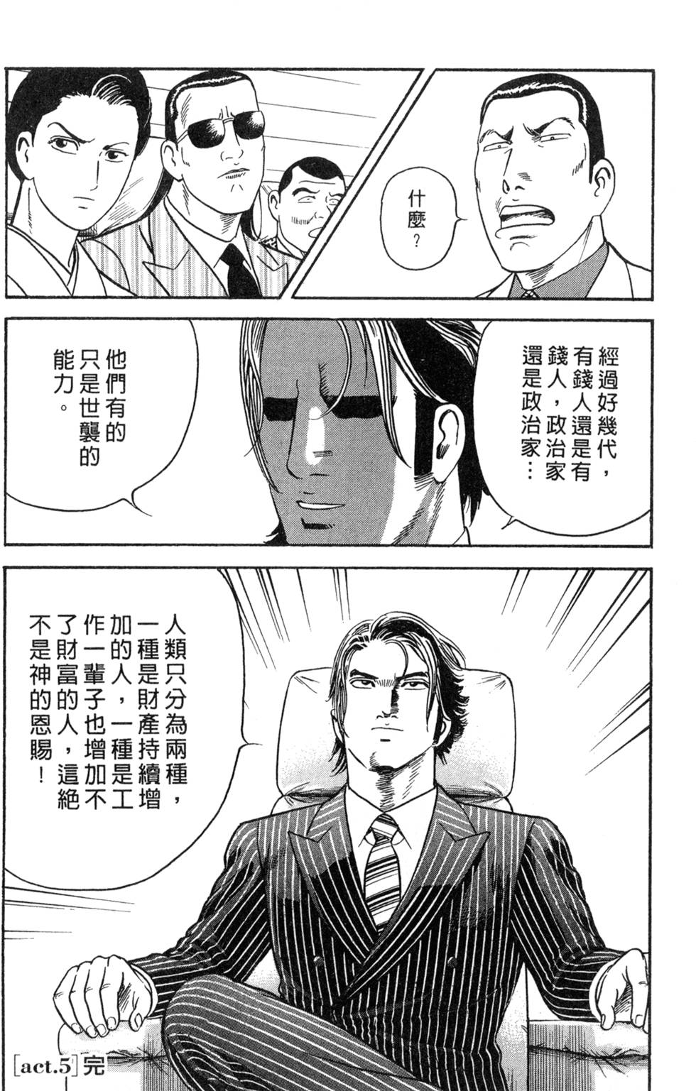 第140页