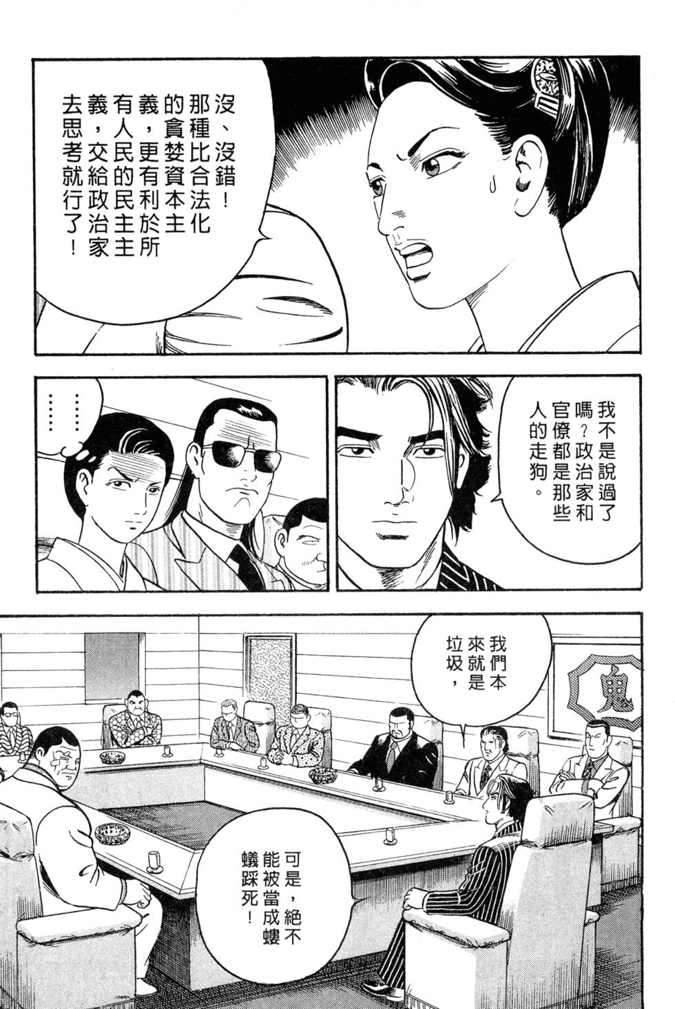 第143页