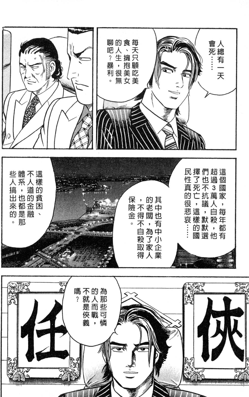 第144页