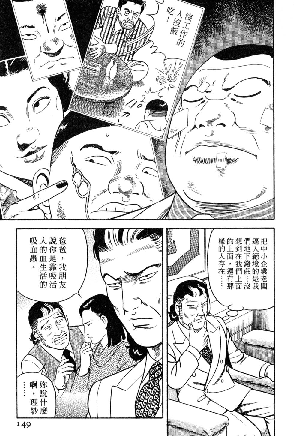 第145页