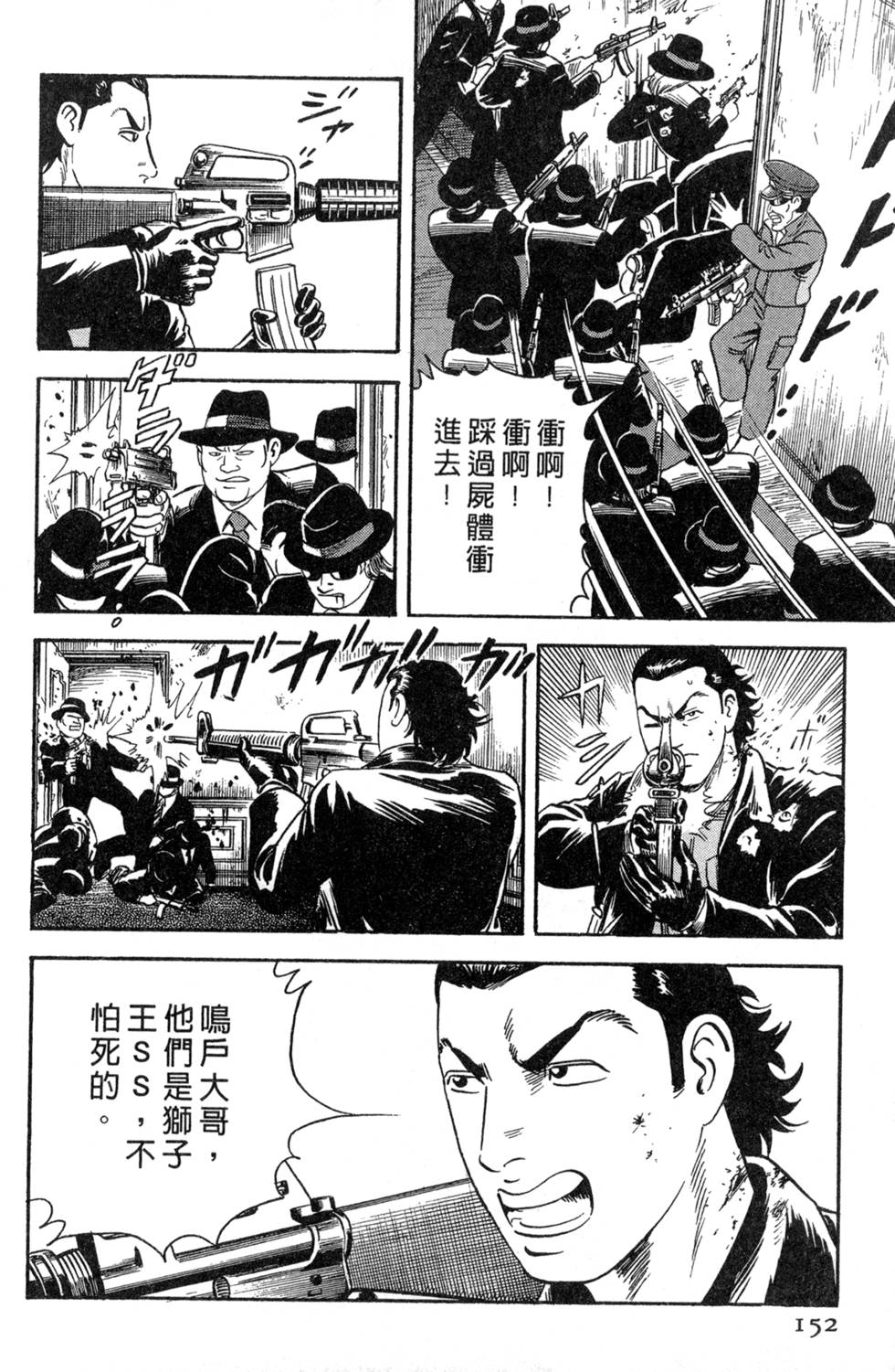 第148页