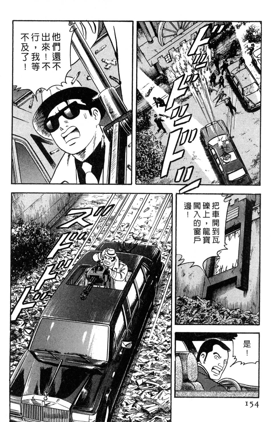 第150页