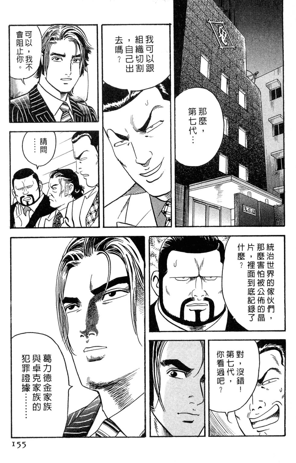 第151页
