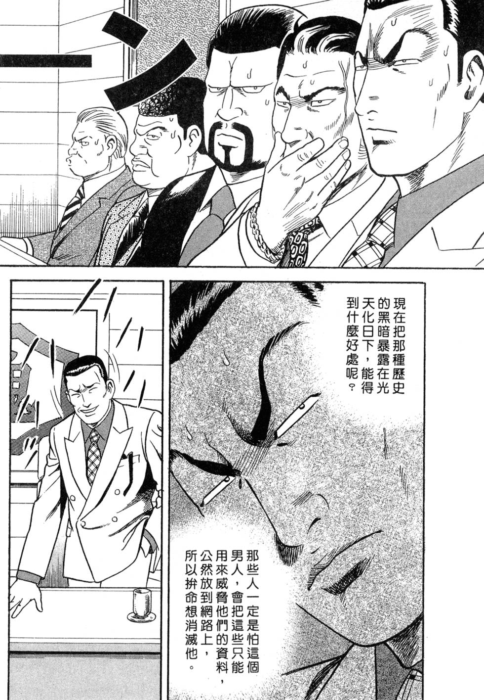 第154页