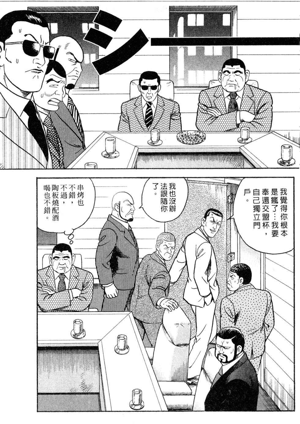 第155页