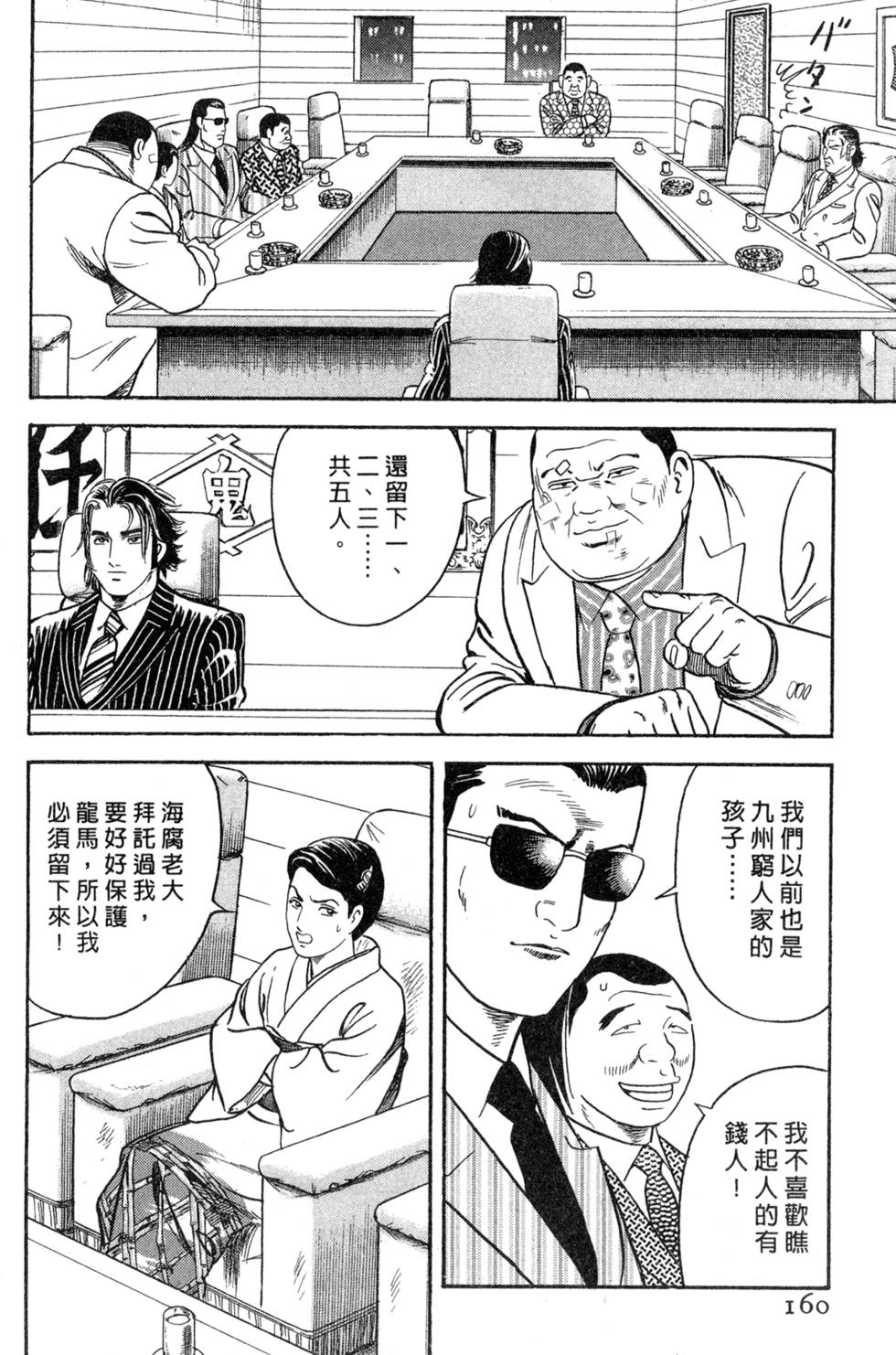 第156页