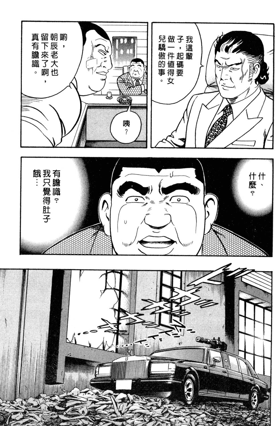 第157页
