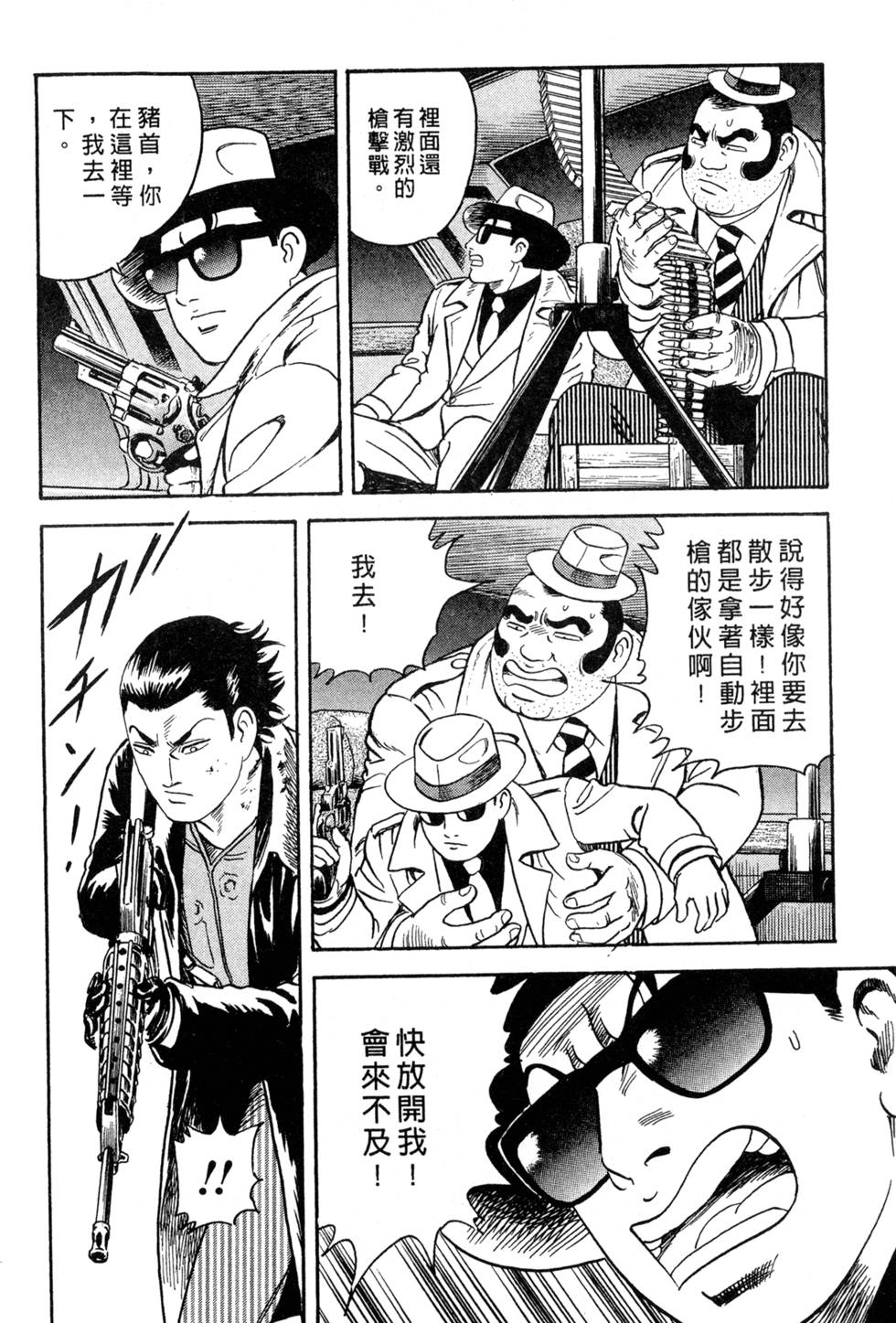 第158页