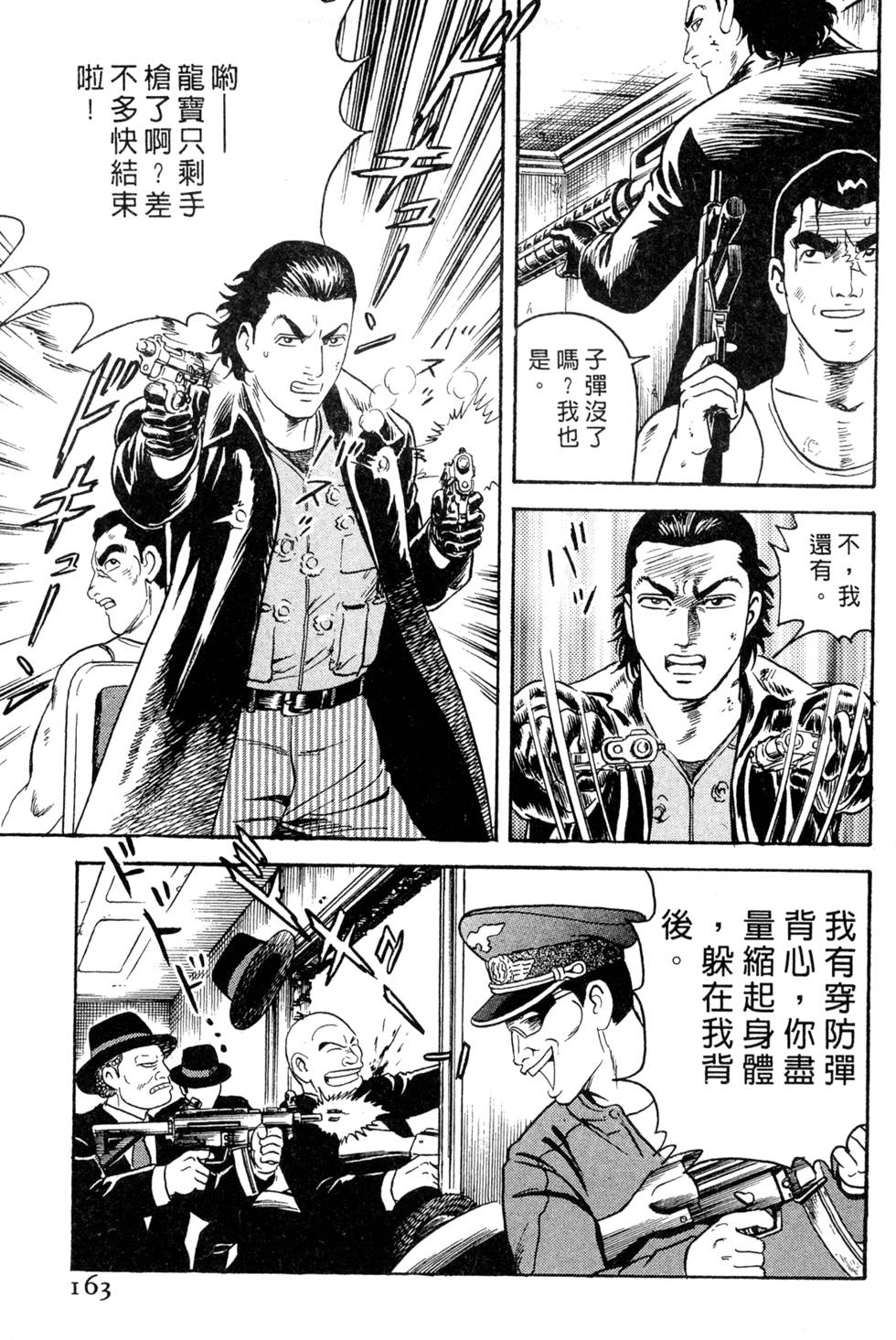 第159页