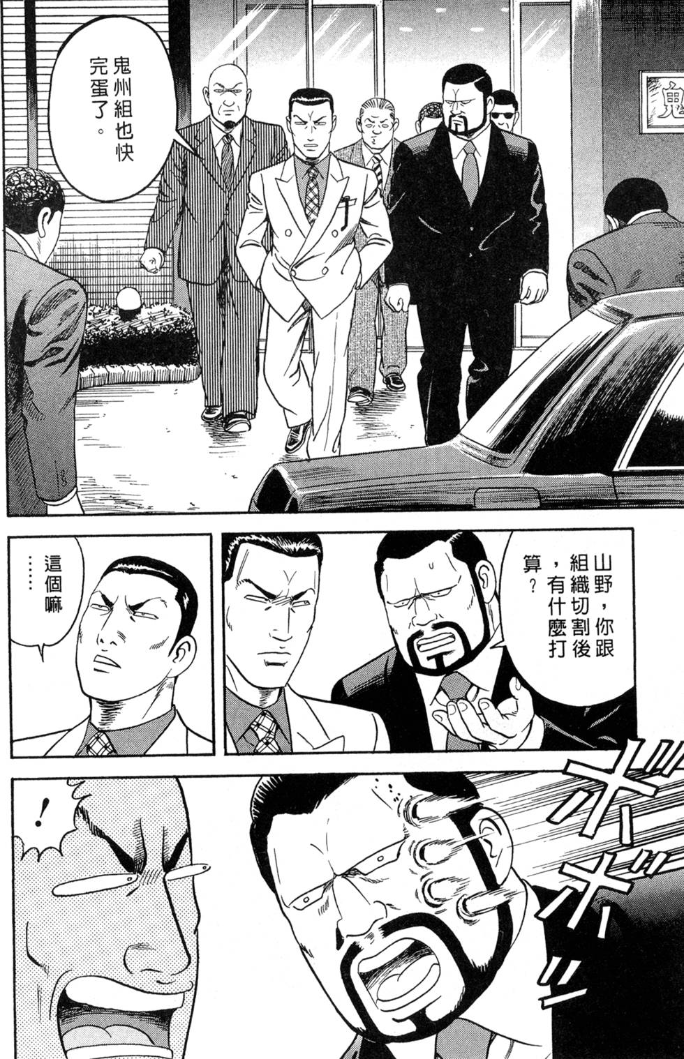第162页