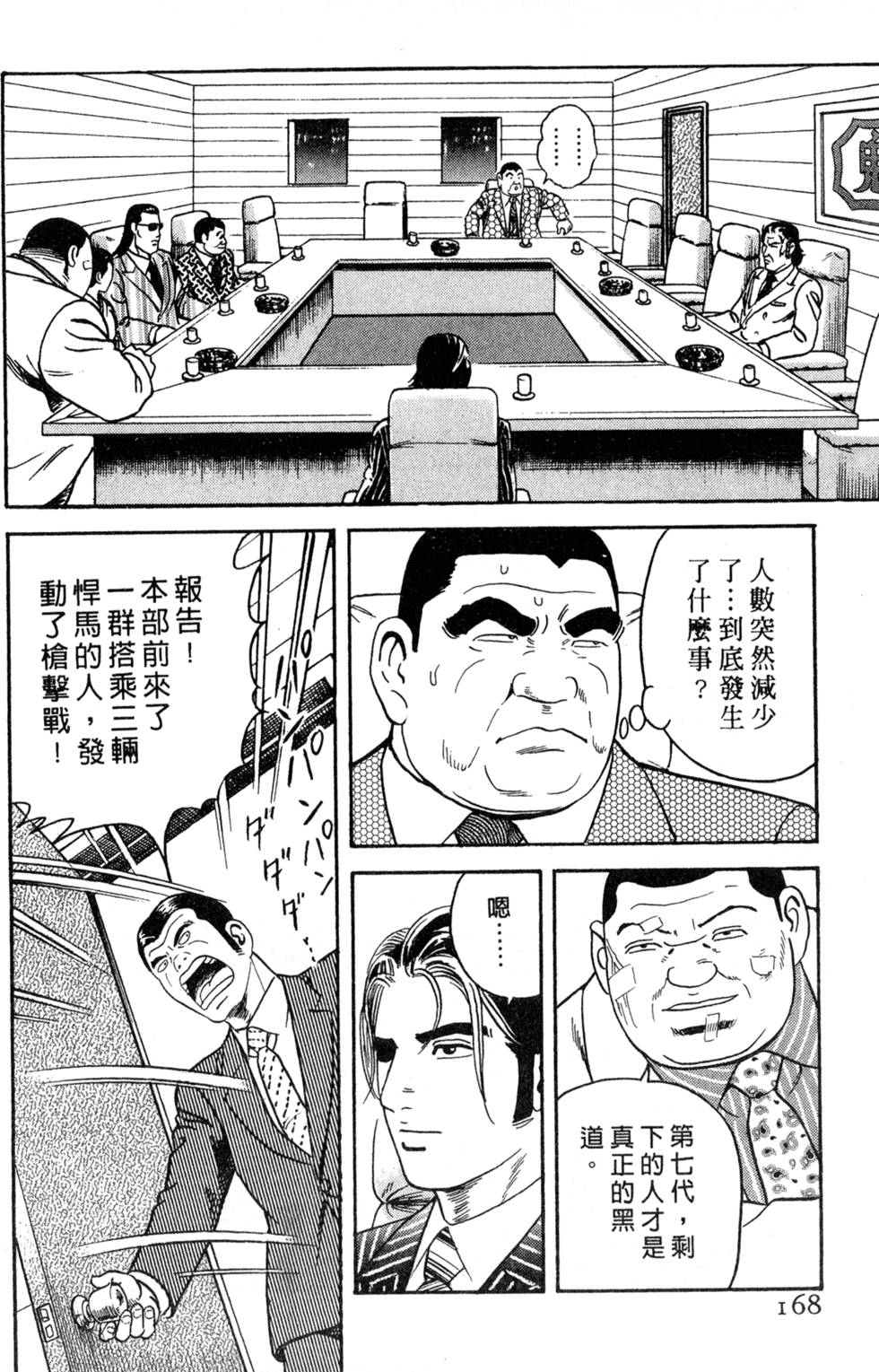 第164页