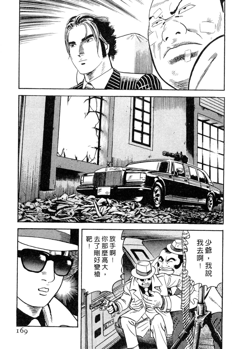 第165页