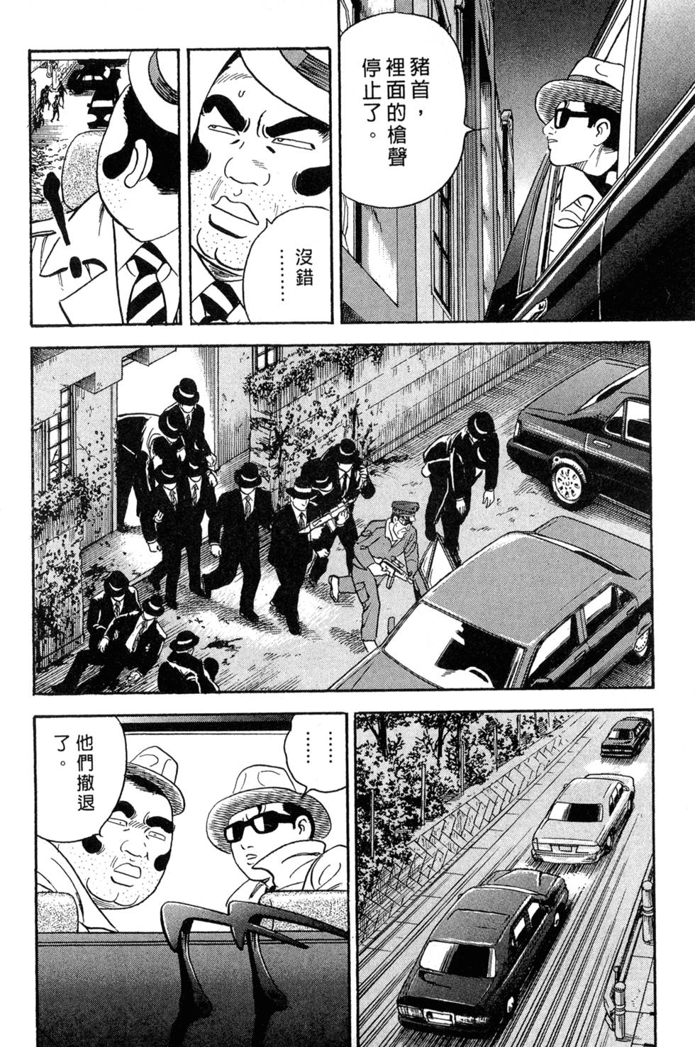 第166页