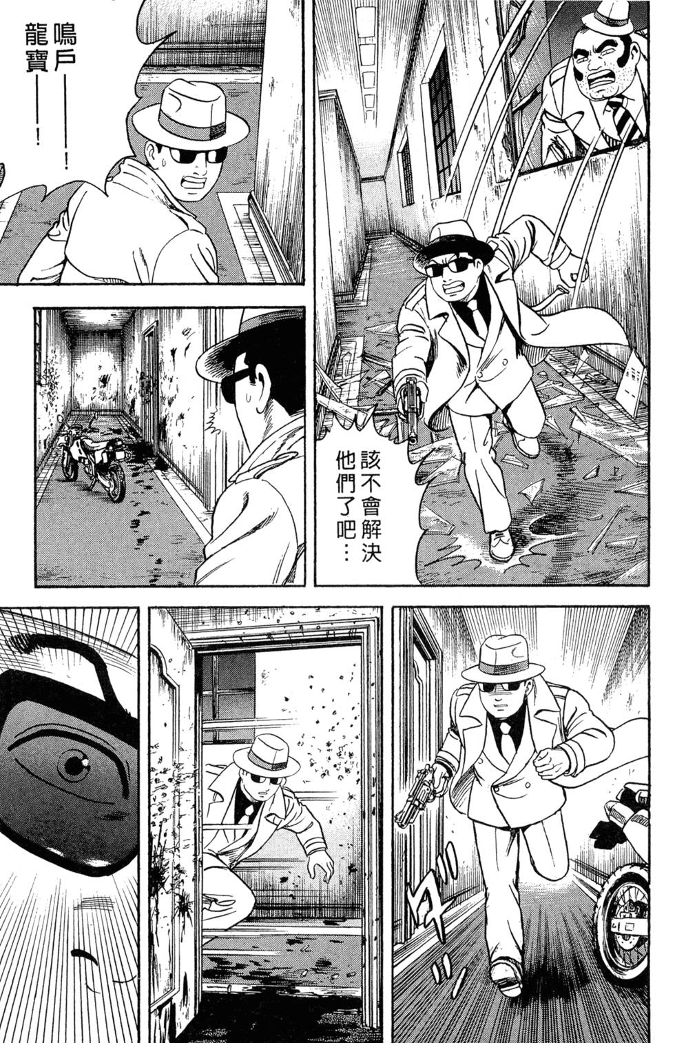第167页