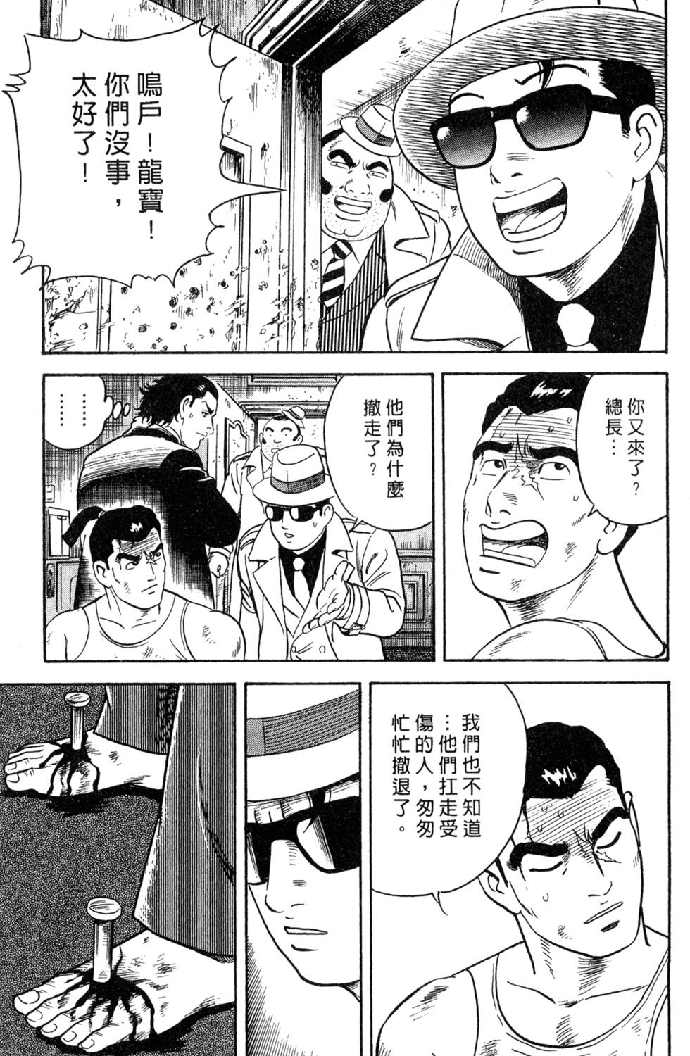 第169页
