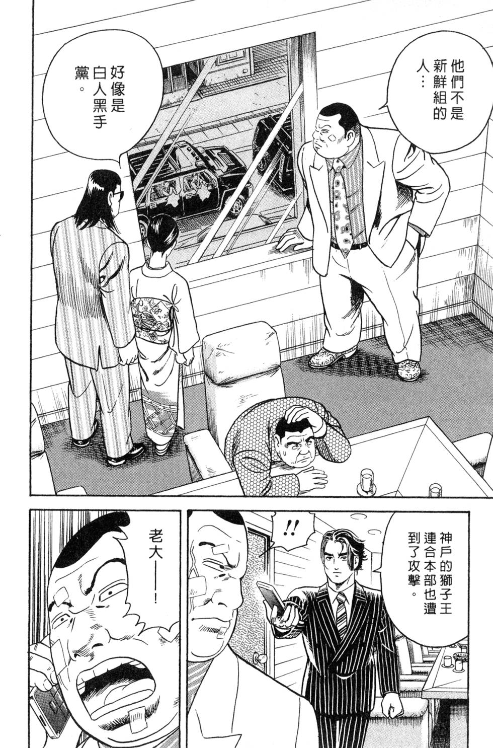 第172页