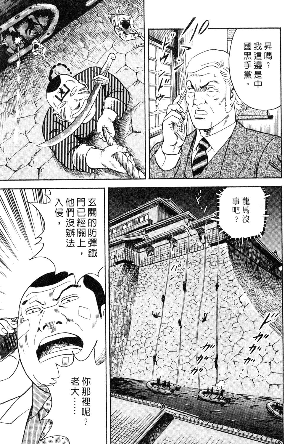 第173页