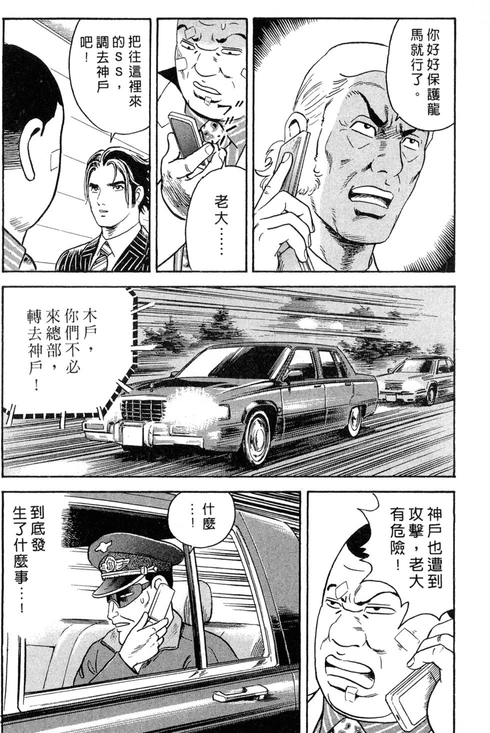 第174页