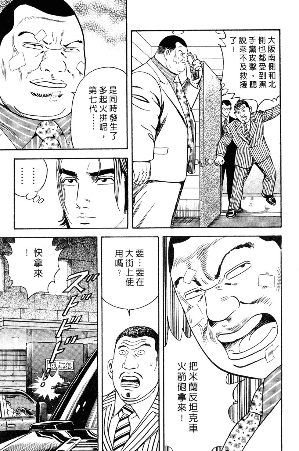 第175页