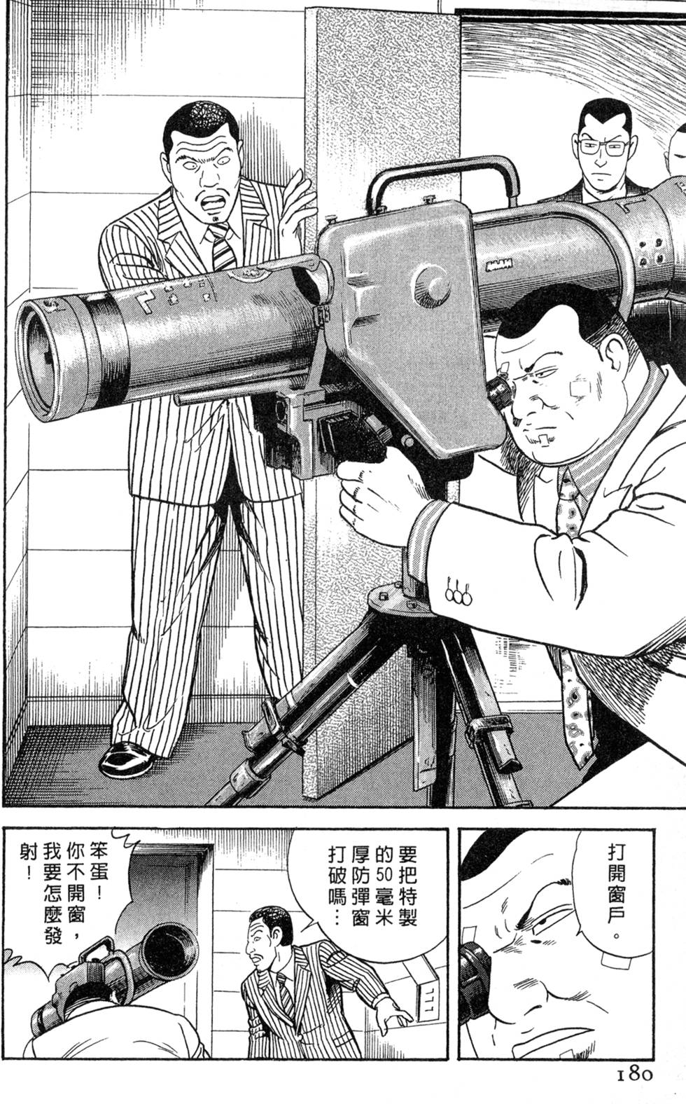 第176页