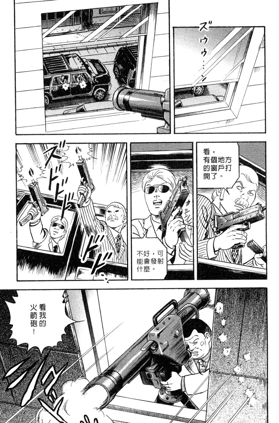 第177页