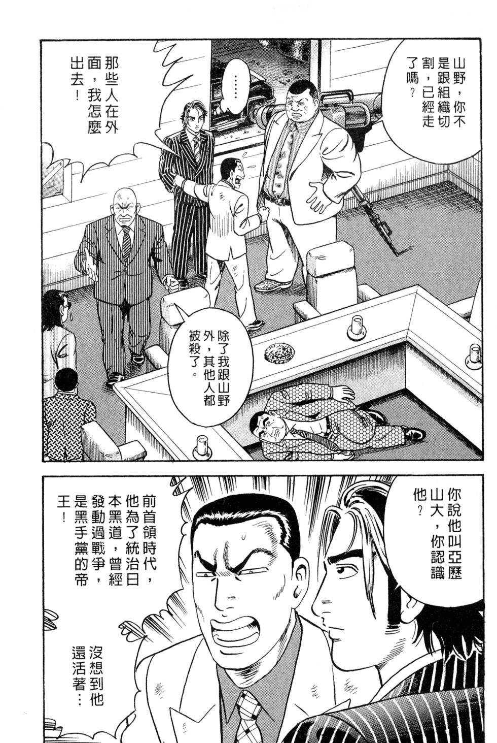 第183页
