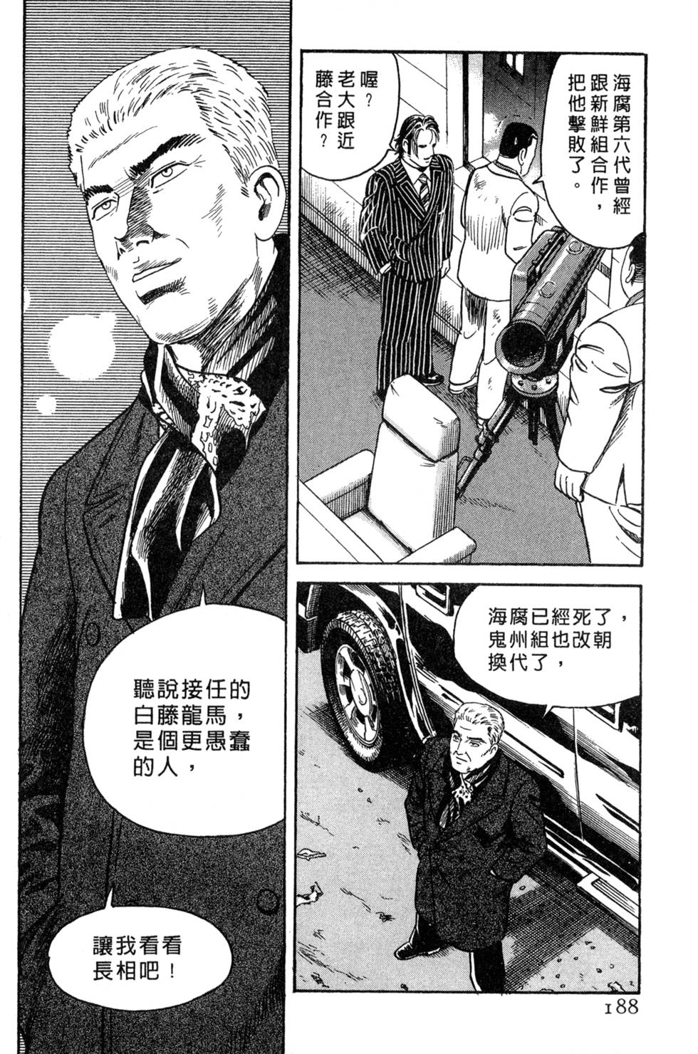 第184页