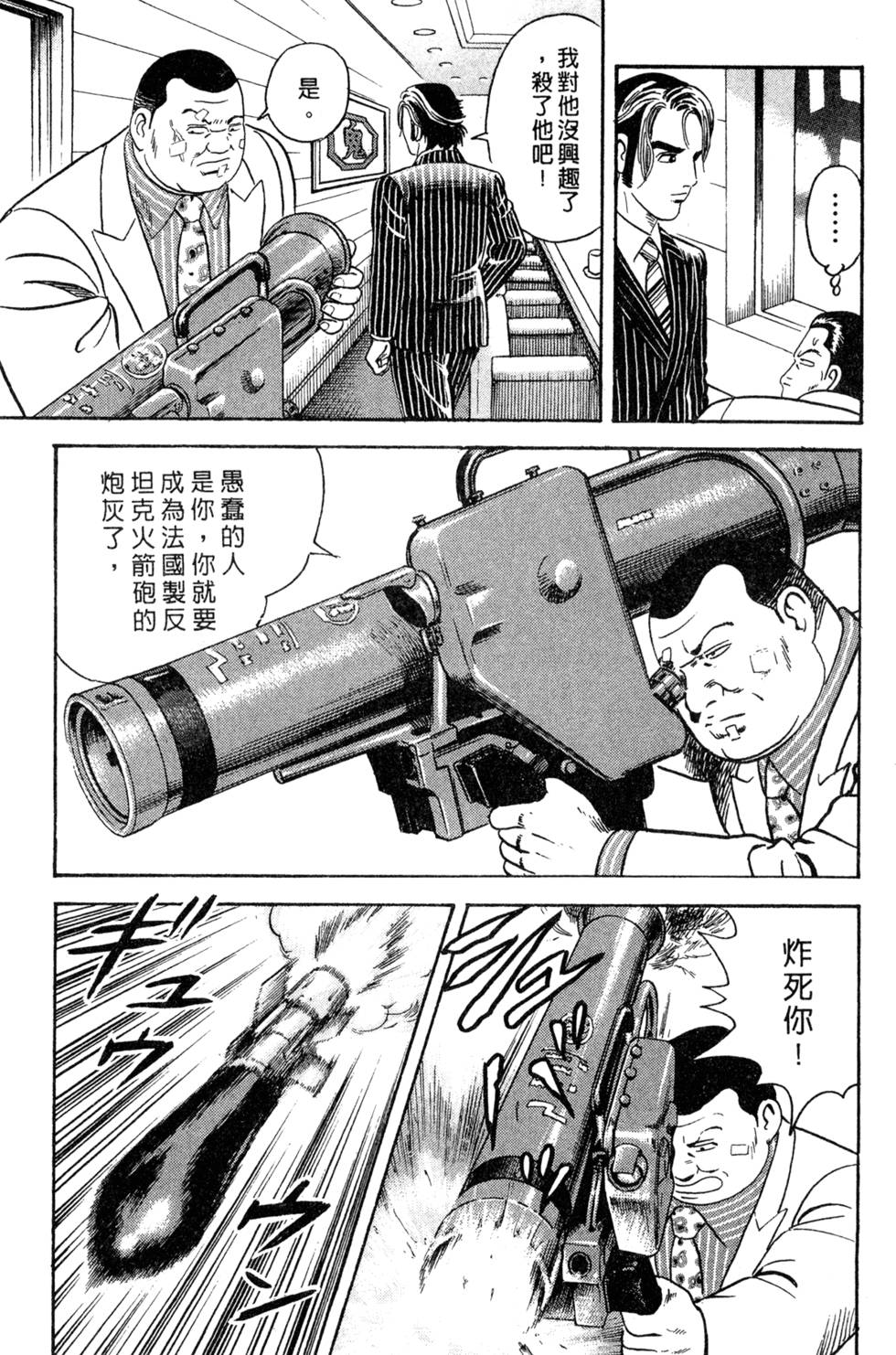 第185页