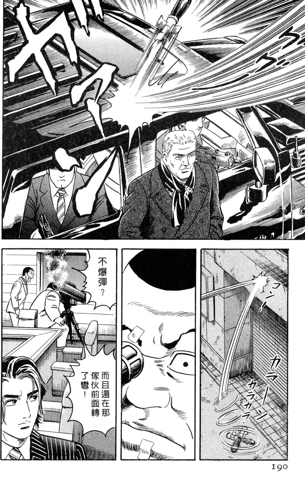第186页