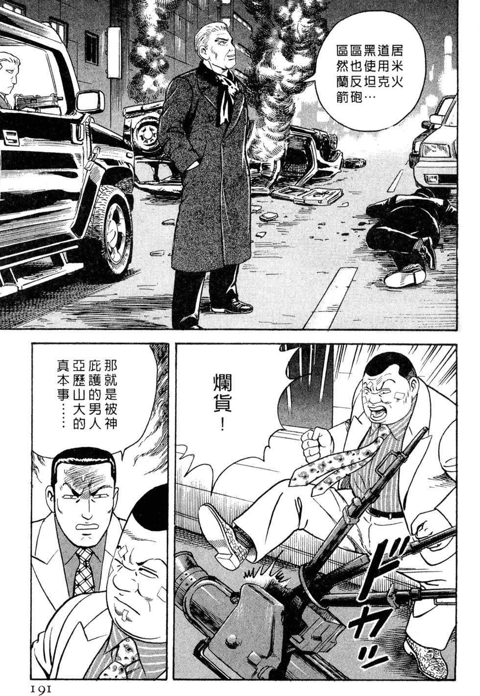 第187页