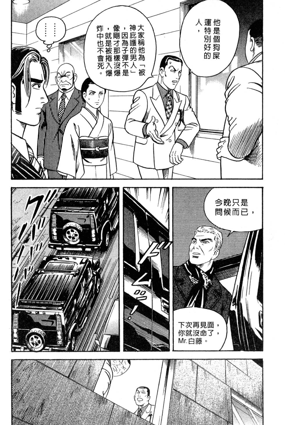 第188页