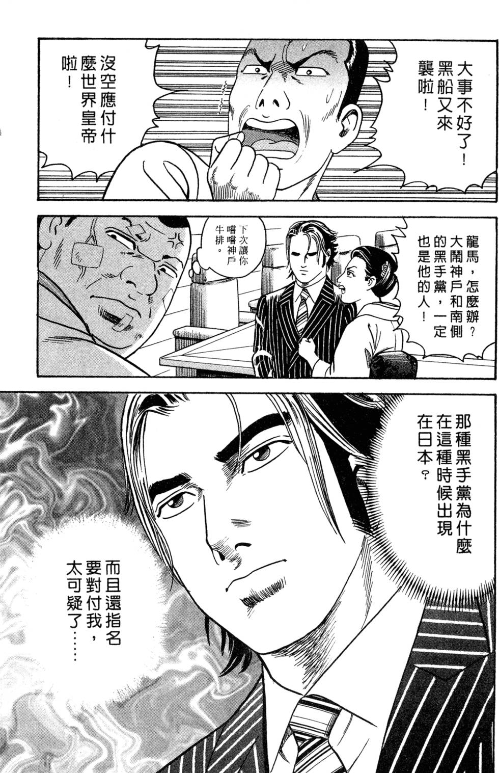 第189页