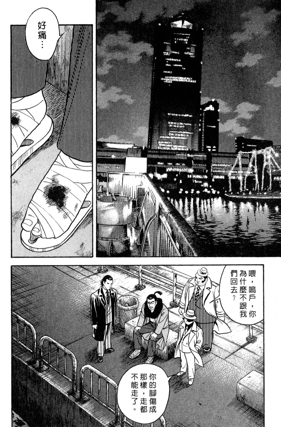 第190页