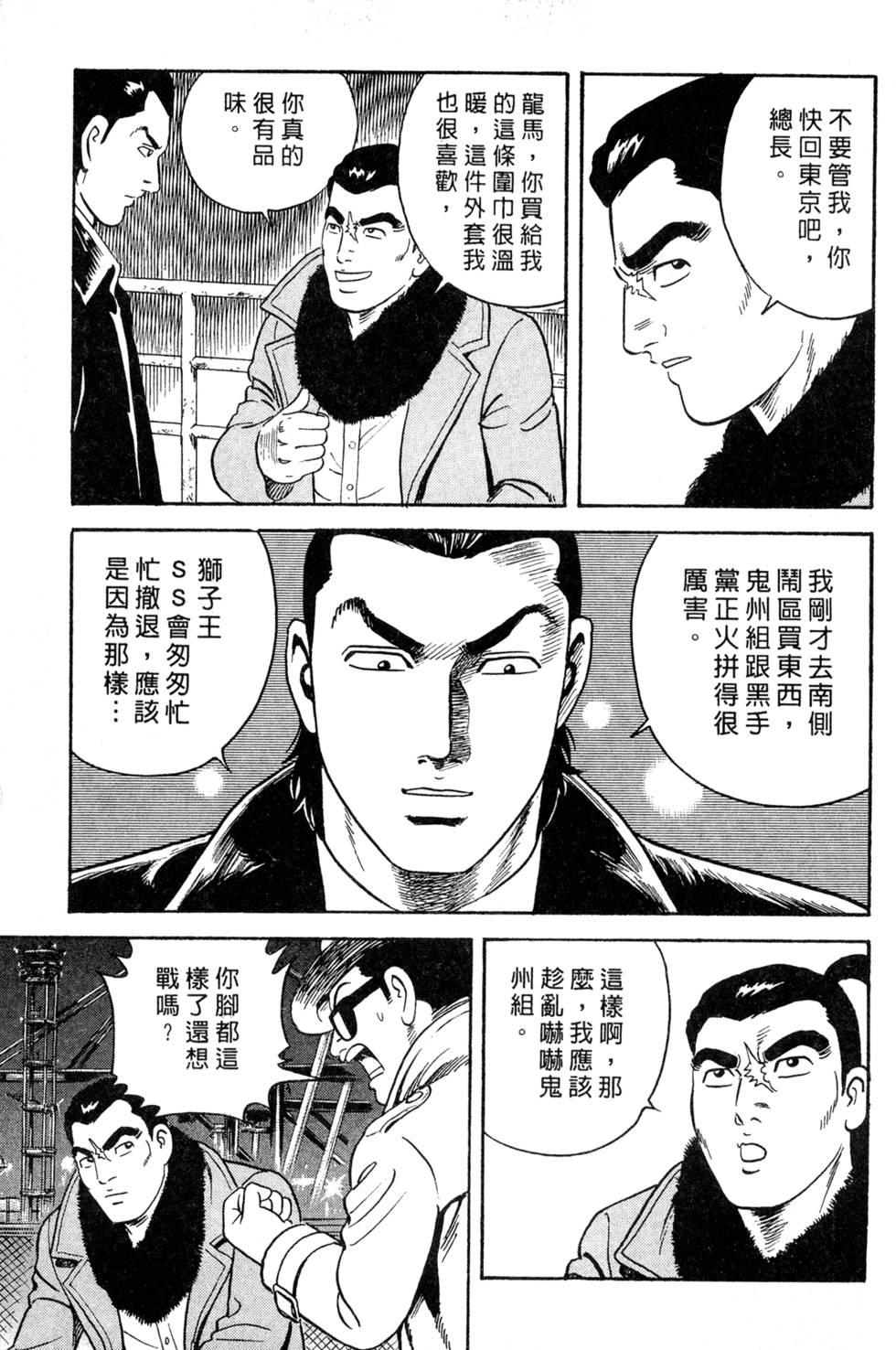 第191页