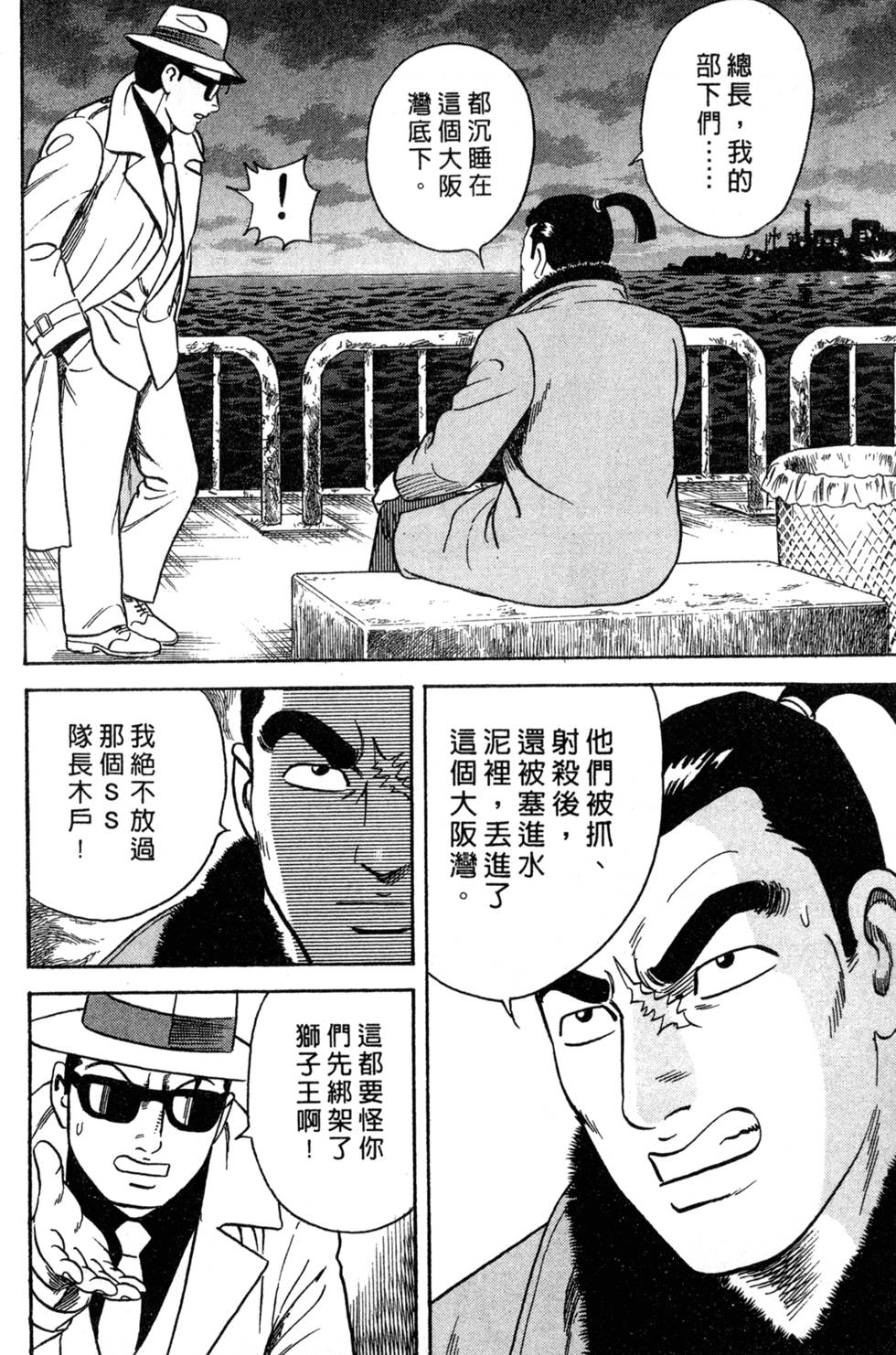 第192页