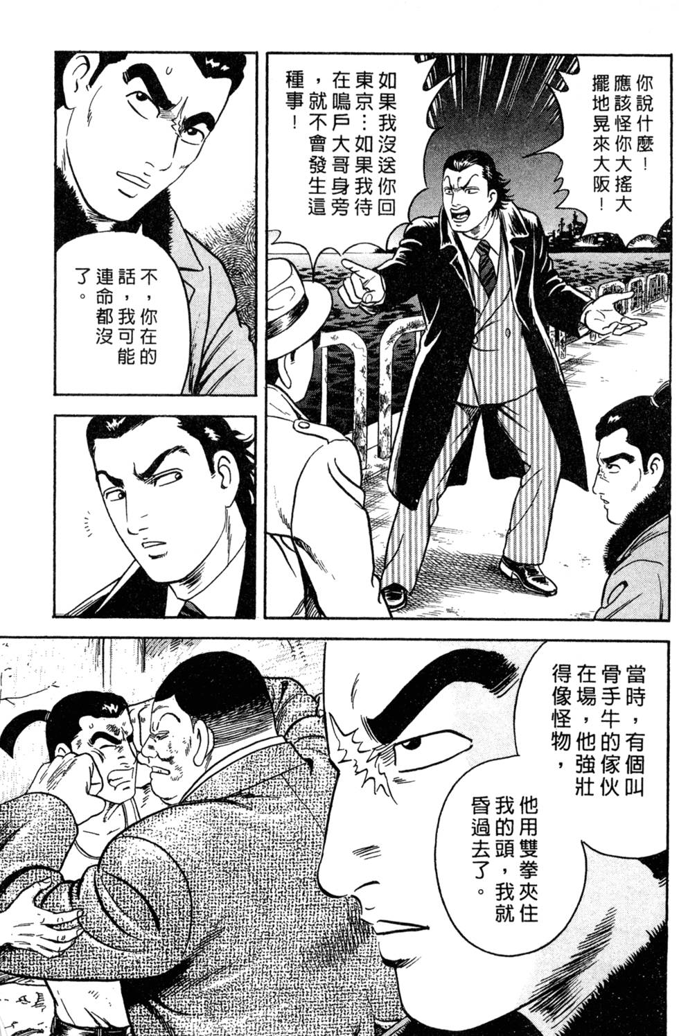 第193页