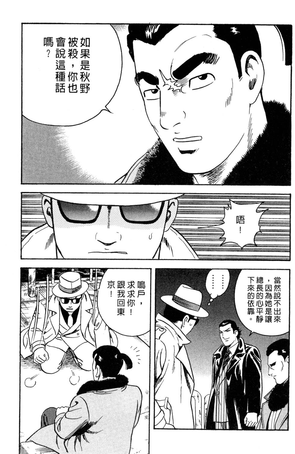 第195页